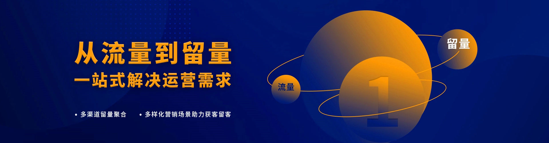 衢州信息流代运营