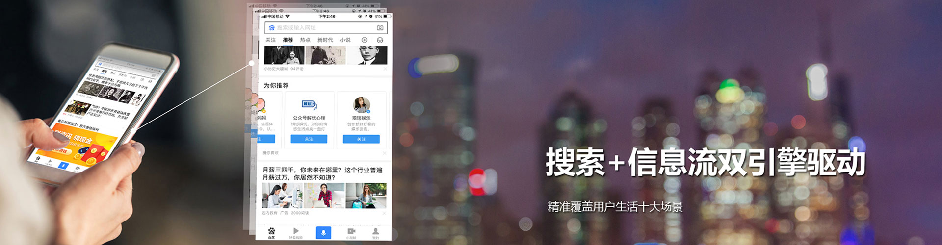 衢州百度网络推广