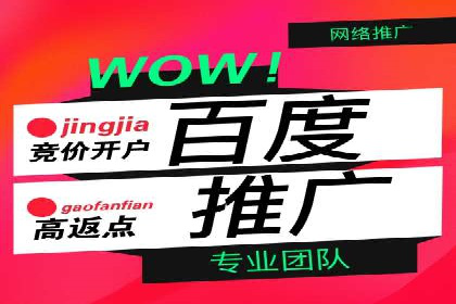 竞价推广公司实战经验：如何制定高效的广告投放计划