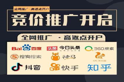 百度竞价广告账户托管的最佳实践与案例分享