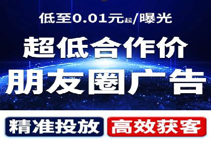 头条信息流跨平台推广策略